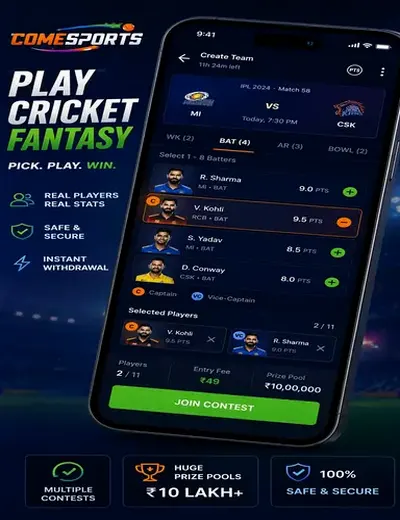 420MAKA (420 maka) fantasy cricket & matchday visual 2
